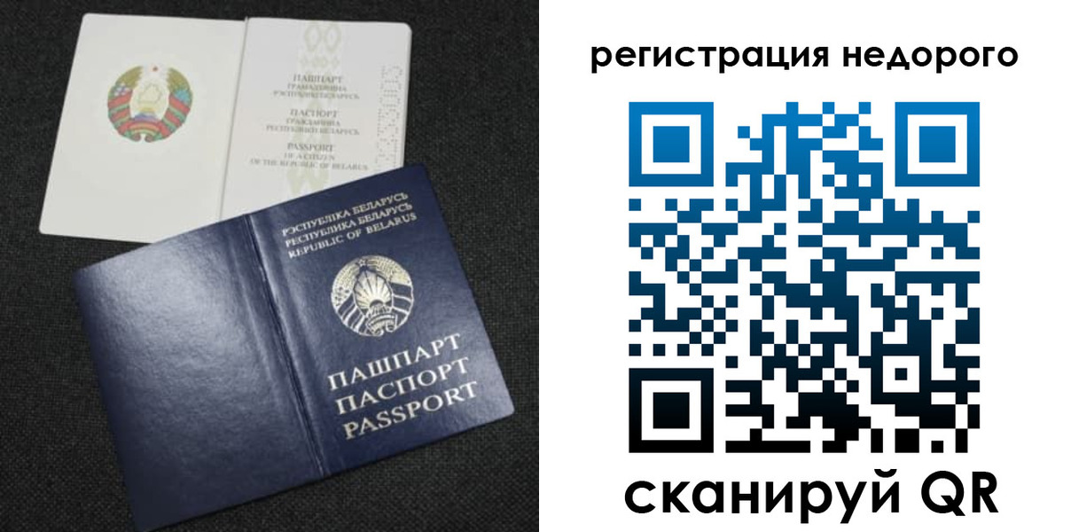 прописка поиск в Октябрьском