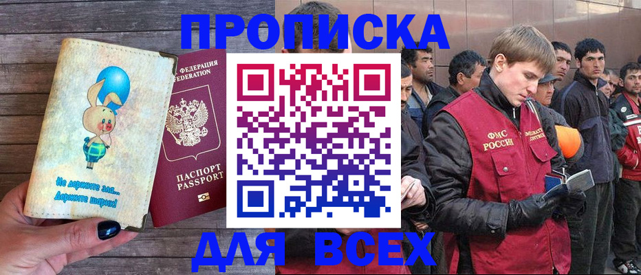 временная регистрация госуслуги в Октябрьском